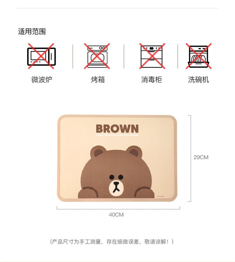 【中國直郵】日本 LINE FRIENDS 餐墊隔熱墊防燙餐桌墊杯墊 隔熱餐墊-CHOCO款 1個