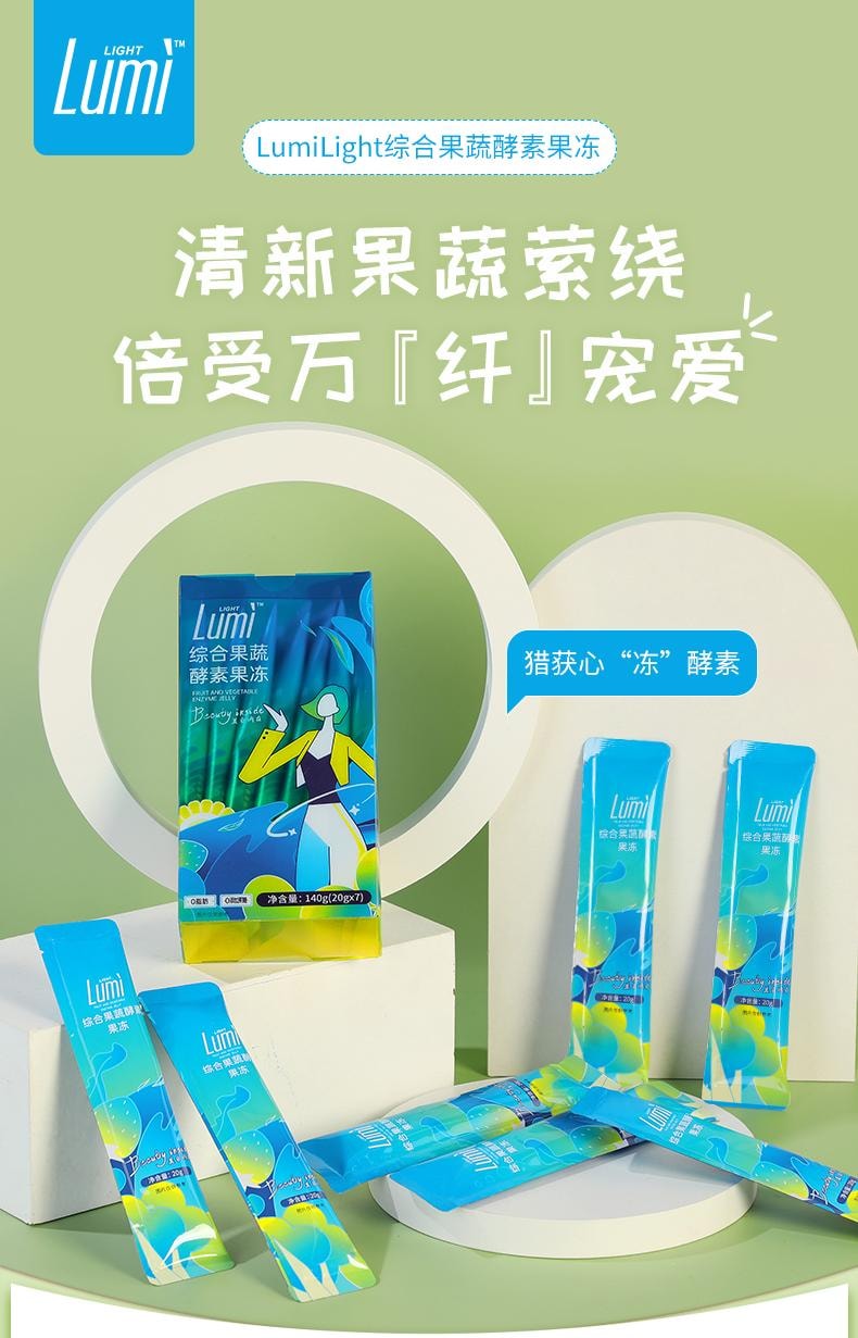  Lumi 综合果蔬酵素果冻 0脂肪0添加蔗糖瘦身减肥减脂瘦身体重管理 20g*7条入