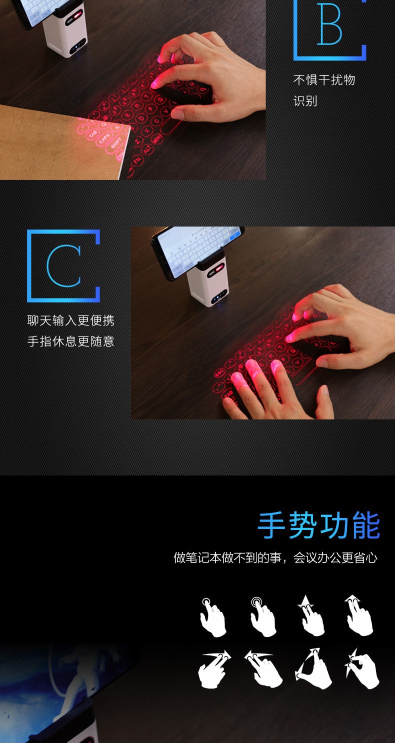 【中国直邮】北欧欧慕 激光镭射蓝牙投影键盘M1新款多功能手机支架 白色款