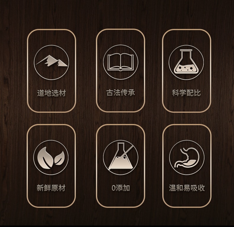 【中国直邮】南京同仁堂  黄精桑葚膏 桑椹膏 膏滋 营养膏 养生传统膏滋   305克/罐