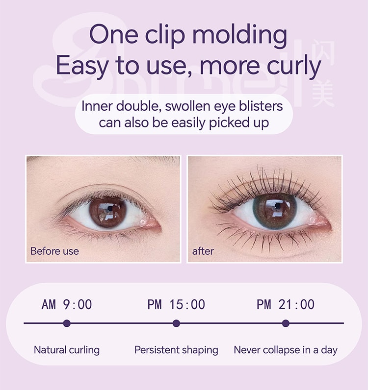 中國閃美shrmeil2024新款2代電燙一體睫毛夾捲翹器 粉紅色 1件