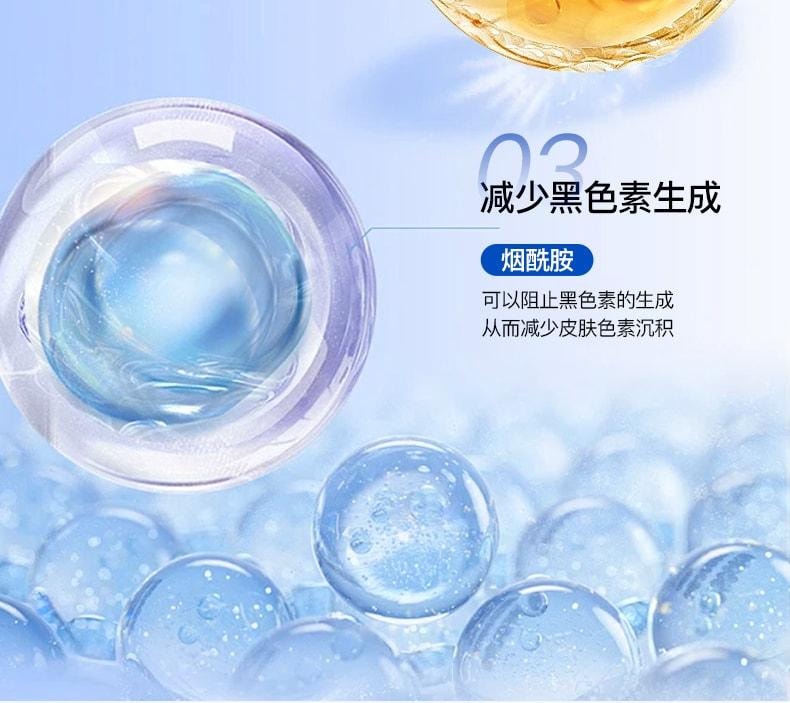  Maigoole 維生素e護膚甘油 妝前打底保濕補水舒敏修復 100ml/瓶(小紅書種草推薦)