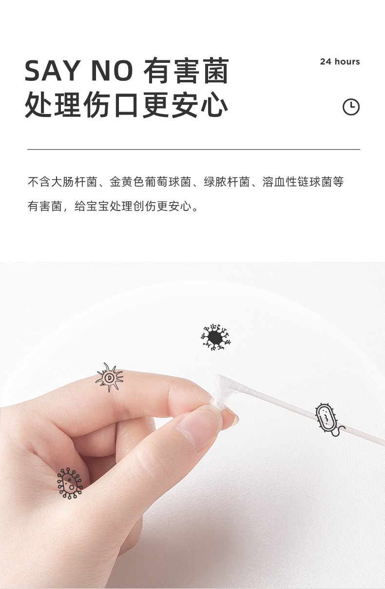 【中國直郵】 十月結晶 嬰兒螺旋棉籤棒 200支