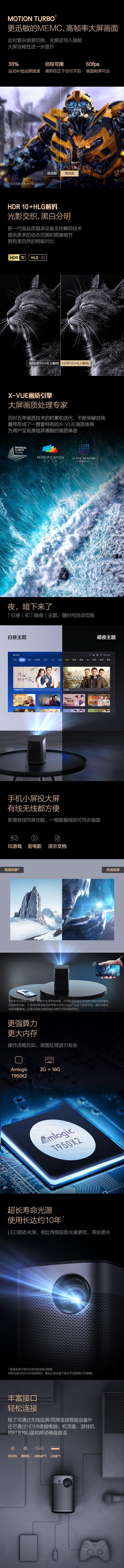 【臥室沉浸式大螢幕】極米Halo 便攜式投影機 1.3KG超輕機身 800流明1080P 海外版[北美版電壓]【加拿大直郵】