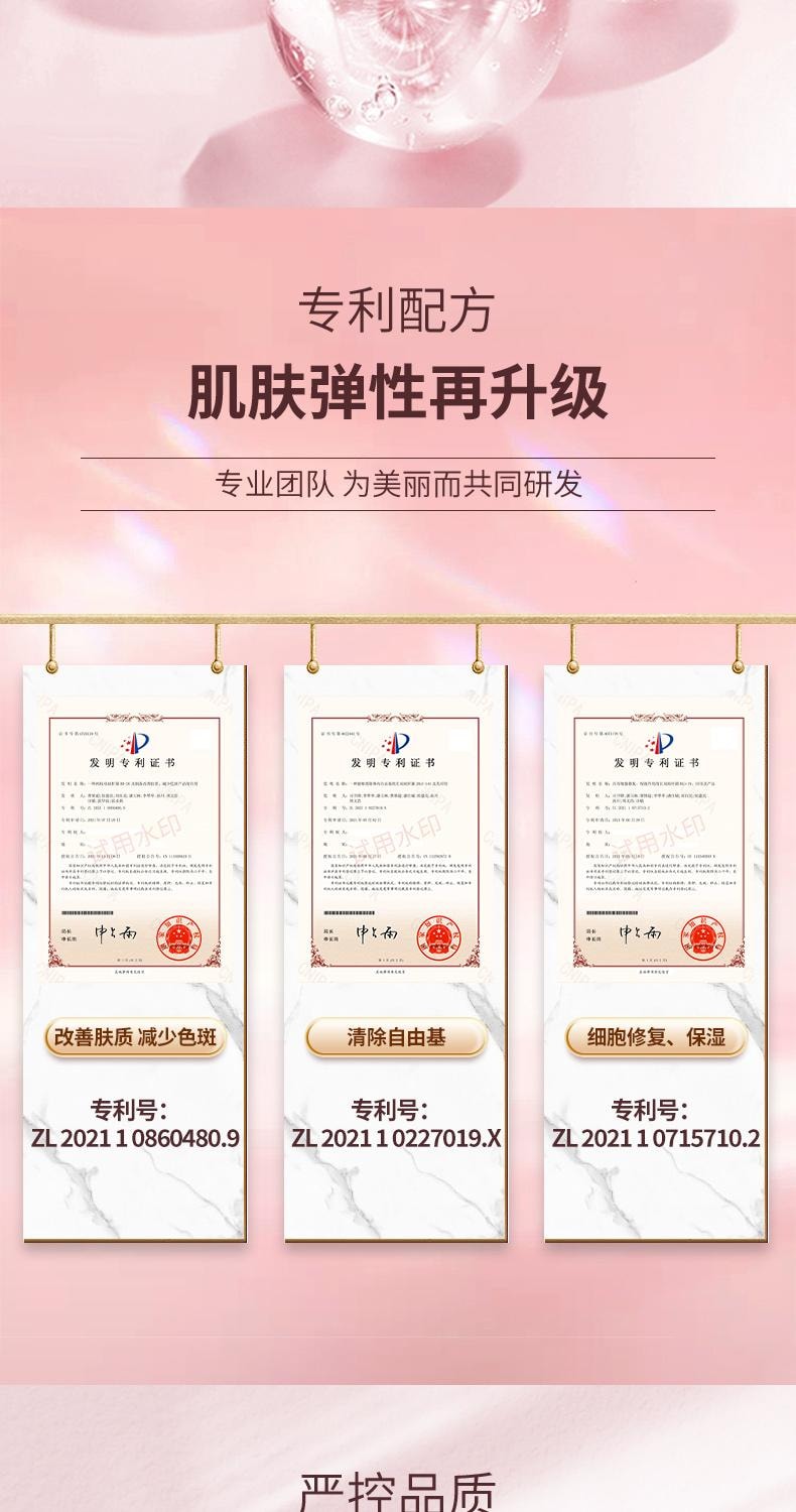 【中国直邮】 九芝堂 红参阿胶肽燕窝 胶原蛋白肽饮品 烟酰胺焕活肌肤 挑战少女肌 500ml/瓶