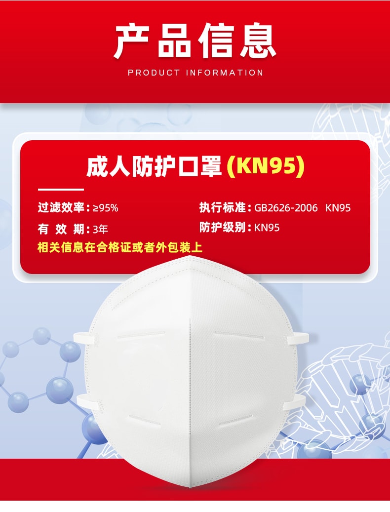 [China Direct Mail] kn95 masks n95 anti-fog haze dust-proof breathable adult protective mask 10 pack