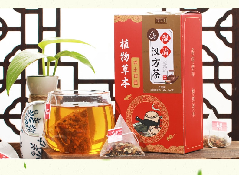 【中國直郵】淳滋堂 濕清漢方茶 祛濕排毒 滋養養生茶150g/盒