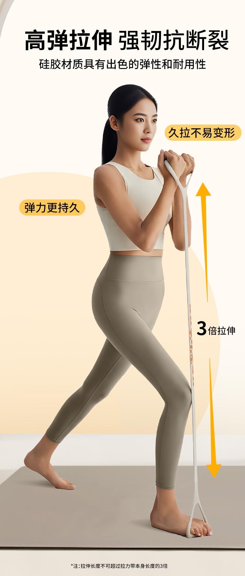 【輪滑世界冠軍郭丹代言品牌】與正 HEZHENG 矽膠健身拉力帶 白色 1件