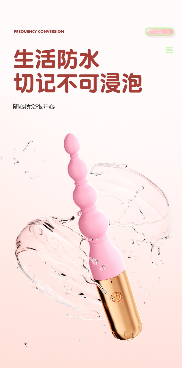 【中国直邮】悦泡 龙珠后庭震动棒粉色女用肛塞振动拉珠自慰器按摩棒成人情趣性用品
