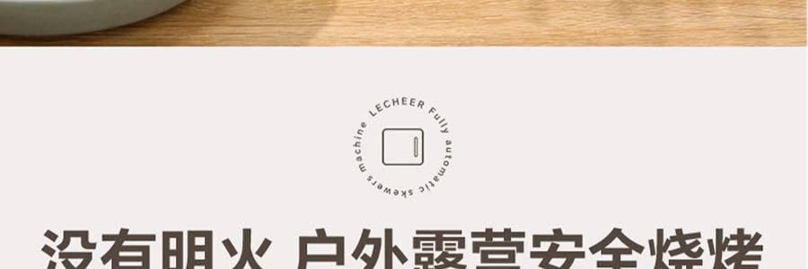 LECHEER LIVELIFE 多功能烤串机 360度自旋转烧烤 多功能烤箱 蓝色