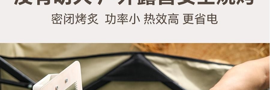 LECHEER LIVELIFE 多功能烤串机 360度自旋转烧烤 多功能烤箱 蓝色