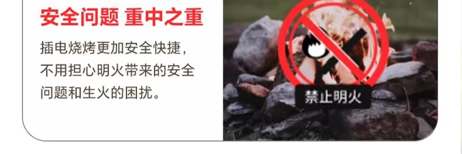 LECHEER LIVELIFE 多功能烤串机 360度自旋转烧烤 多功能烤箱 蓝色