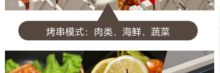 LECHEER LIVELIFE 多功能烤串机 360度自旋转烧烤 多功能烤箱 蓝色