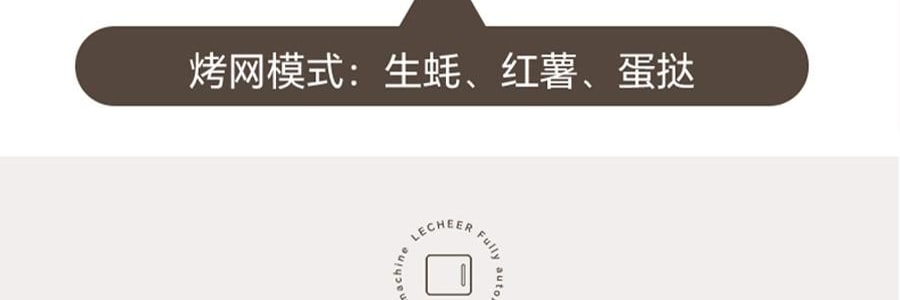 LECHEER LIVELIFE 多功能烤串机 360度自旋转烧烤 多功能烤箱 蓝色