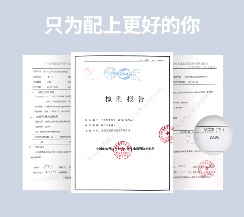 【中国直邮】STENDERS/施丹兰王鹤棣同款蜂蜜牛奶皂100g 洁面保湿 1块100g