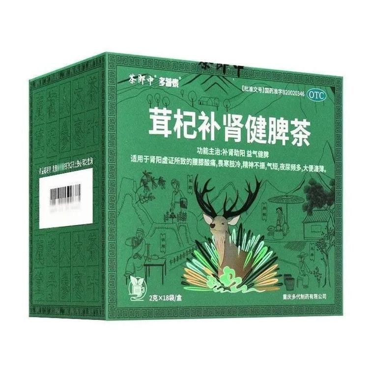 【中国直邮】 茶郎中 茸杞补肾健脾茶茸杞茶健脾益肾益气助阳补肾茶鹿茸人参 2g*18袋/盒