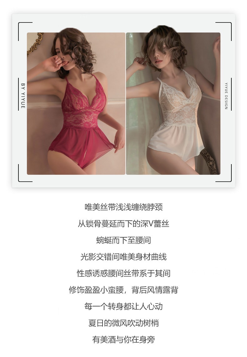 【中國直郵】宜約 情趣內衣 性感開檔睡衣 均碼 白色 1件