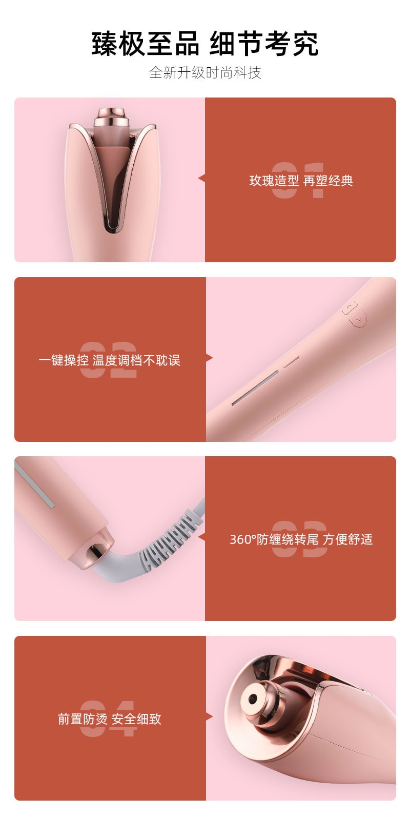 中國直效郵件 Coopever 全自動旋轉螺旋電動捲髮棒美髮棒 4檔調溫 粉紅色