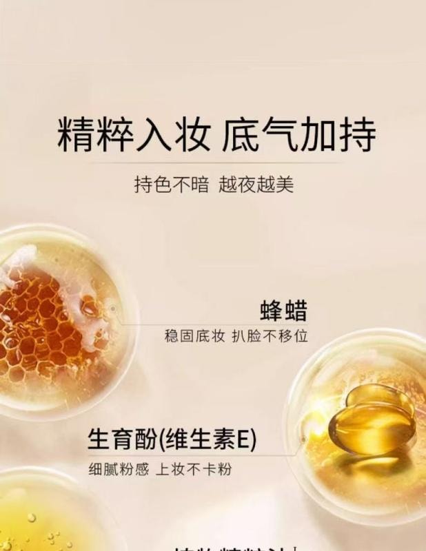 【中國直郵】 毛戈平 光感美肌滋潤無痕粉膏 清透底妝粉底 自然暖色調 防水抗熱抗汗 磨皮柔焦802 象牙白4g