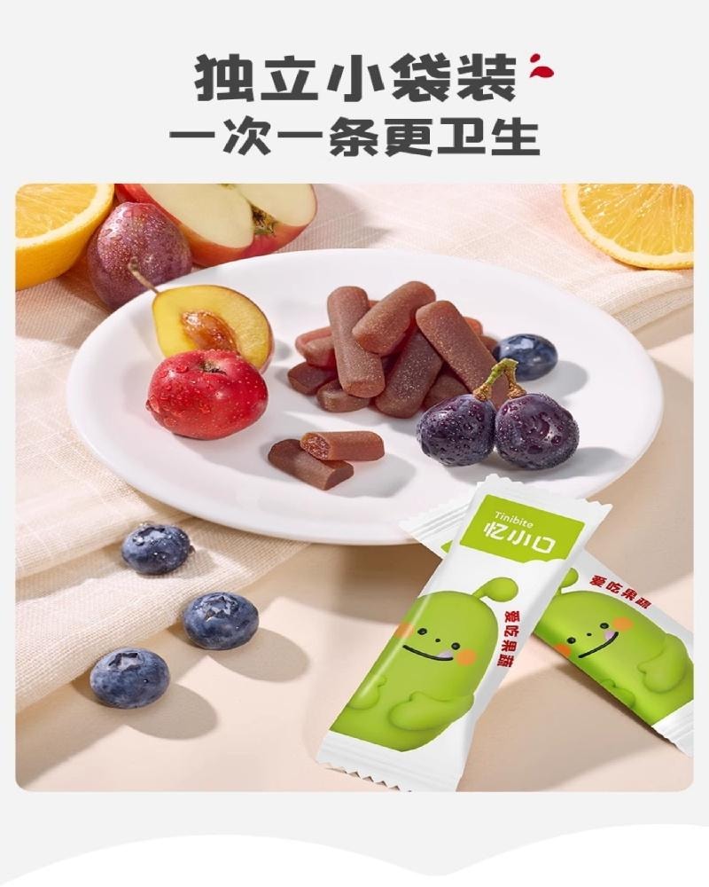 【中國直郵】 英氏 藍莓紫葡萄水果條 兒童零食60g/盒