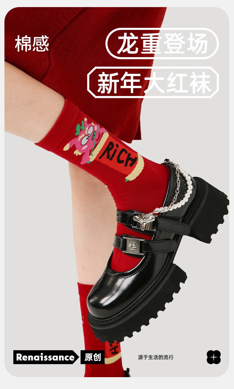 【中国直邮】正大 文艺复兴原创红色本命年红袜子三双龙年卡通中筒新款袜子