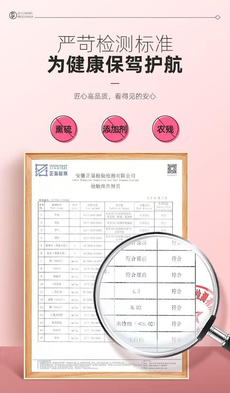 杞里香 精選A級頭採平陰玫瑰花冠禮盒30g 疏肝解鬱 膚白如花的秘密 花青素比藍莓高