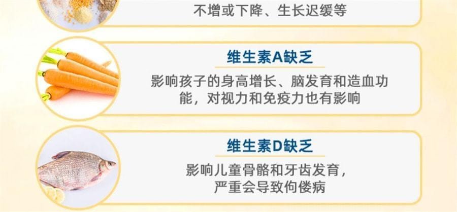 【中國直郵】 龍白 壯骨顆粒兒童補鈣維生素D寶寶鈣龍牧龍骨壯骨調理脾胃(到貨散裝30條) 兒童補維D鈣 菠蘿味(守護長高發育)