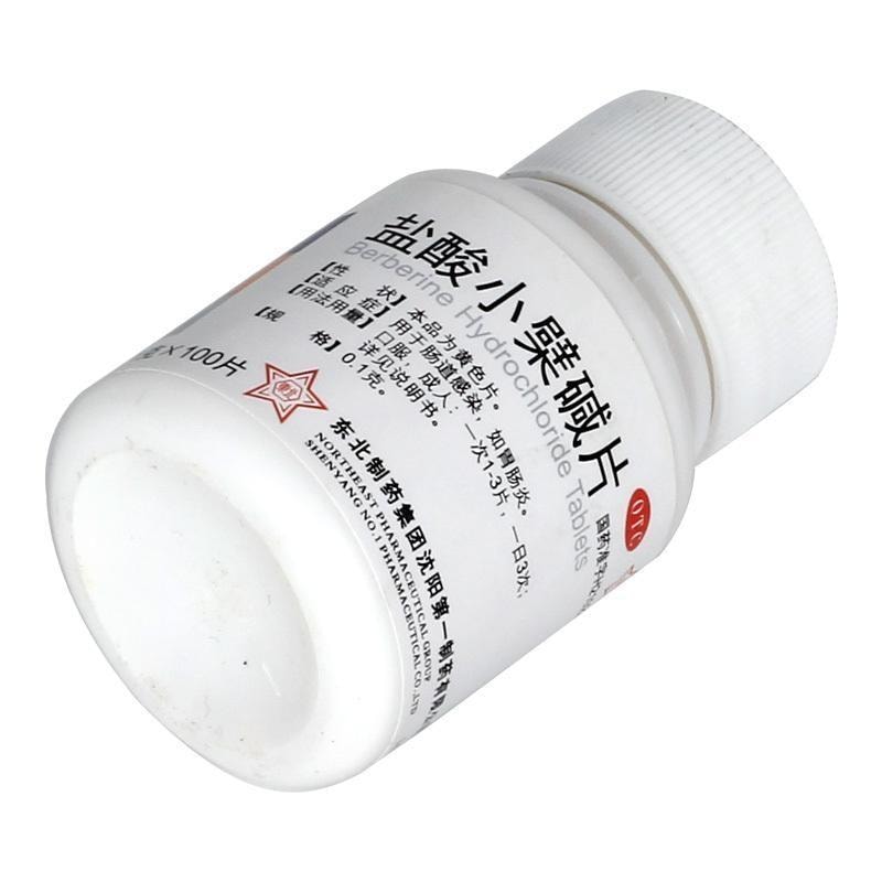 【中國直郵】 東北製藥 鹽酸小檜鹼片 直腸炎胃炎拉肚子胃腸炎寧腸道100片/盒