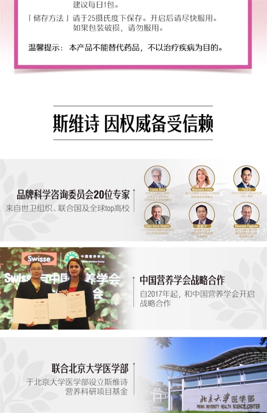 【中國直郵】Swisse斯維詩 菸鹼醯胺葡萄籽風味固體飲料葡萄籽粉沖劑果粉口服 28包/盒