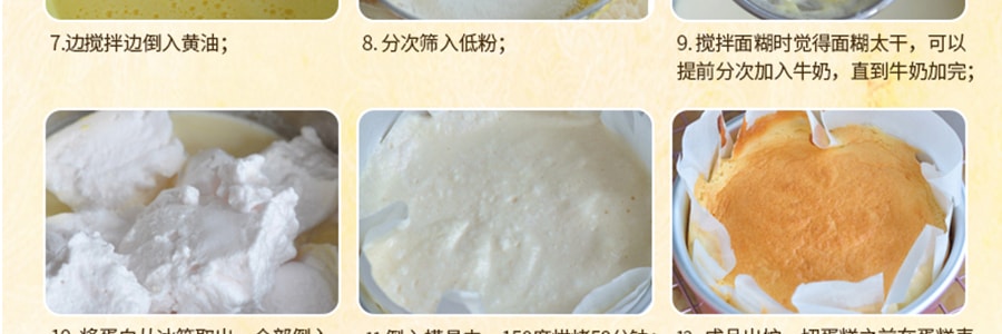 白鯊 蛋糕粉 低筋麵粉 (低筋小麥粉) 500g