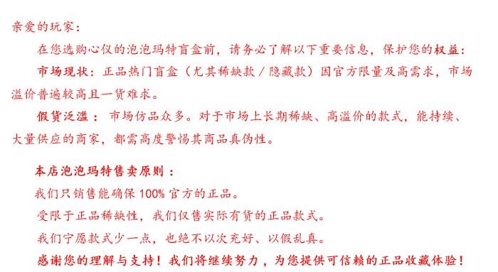 【中國直郵】 POP MART 泡泡瑪特 【官方正版】拉布布LABUBU可口可樂系列搪膠臉盲盒 1個 【100%官方正品】【現貨直發】