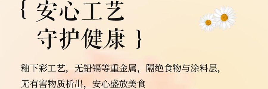 川島屋 小清新餐具 雙耳碗 7''