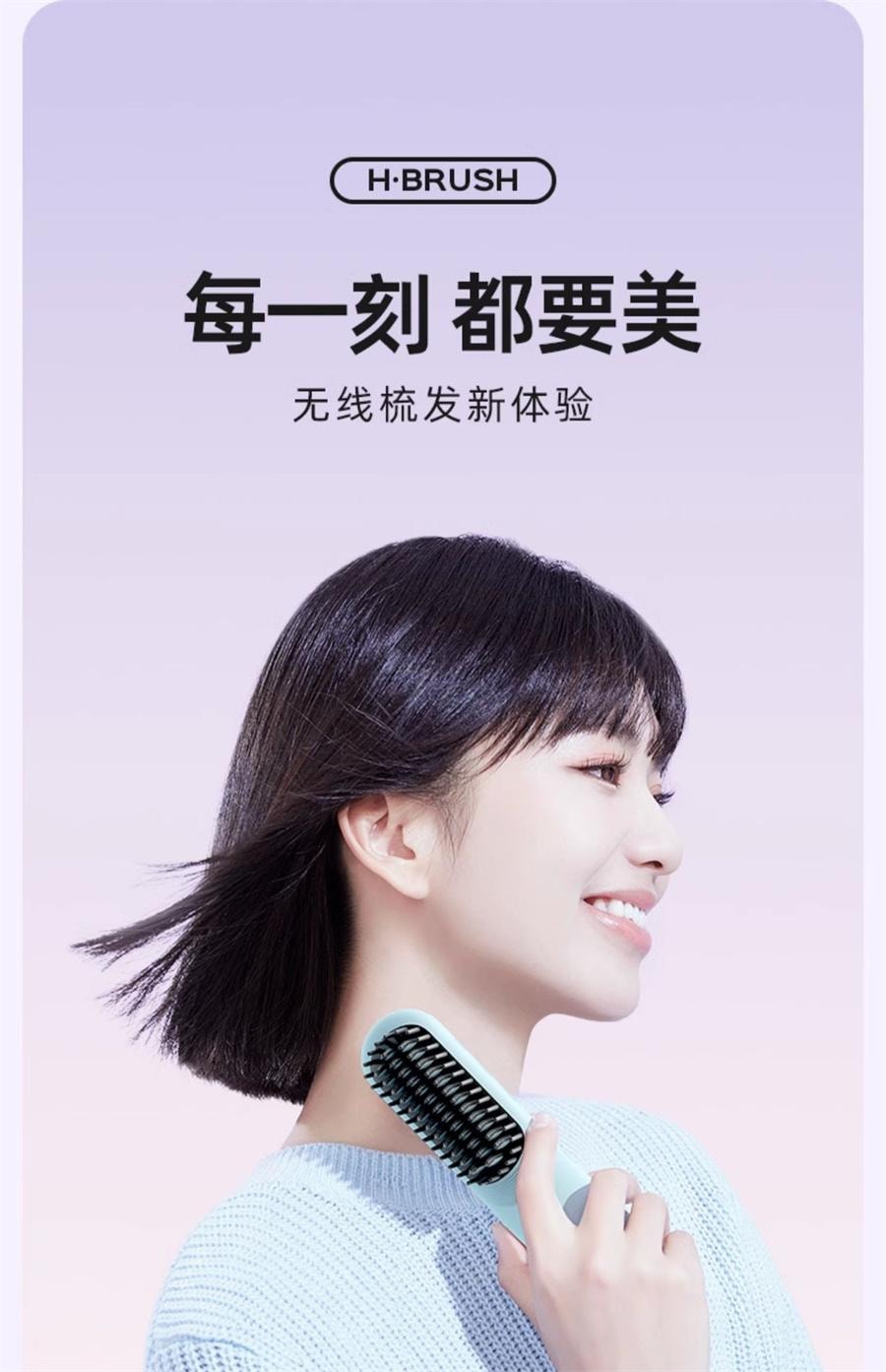 中国直送】Lina ワイヤレス縮毛矯正コーム マイナスイオン充電
