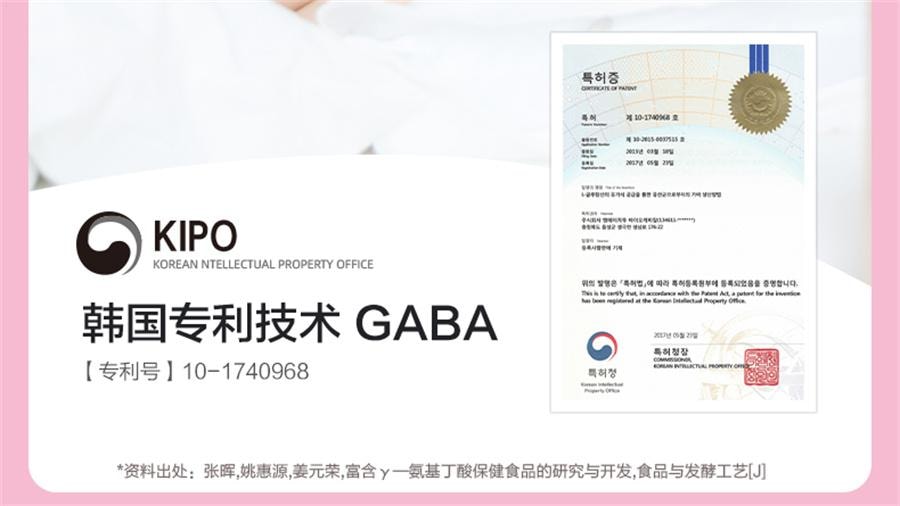 【中国直邮】 999 桃白白胶原蛋白肽弹性蛋白果汁饮品 口服液小分子肽液态饮胶原精华饮300ML/盒