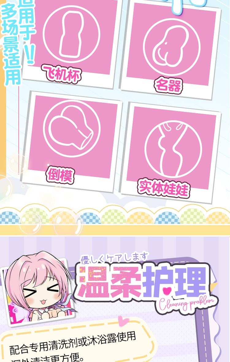 【中国直邮】对子哈特 飞机杯阴臀倒模名器清洗刷棒冲洗器清洁棒成人用品专用