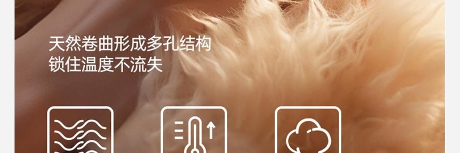 小野和子 羊毛棉褲襪第2代緊身褲 中灰色 短連腳 薄絨