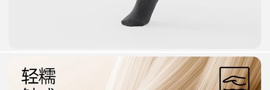 小野和子 羊毛棉褲襪第2代緊身褲 中灰色 短連腳 薄絨