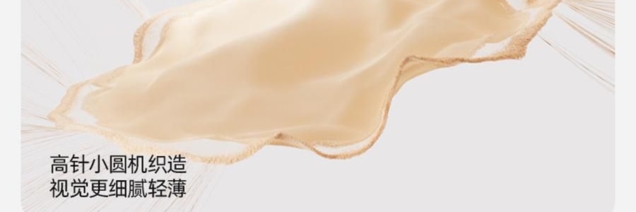 小野和子 羊毛棉褲襪第2代緊身褲 中灰色 短連腳 薄絨