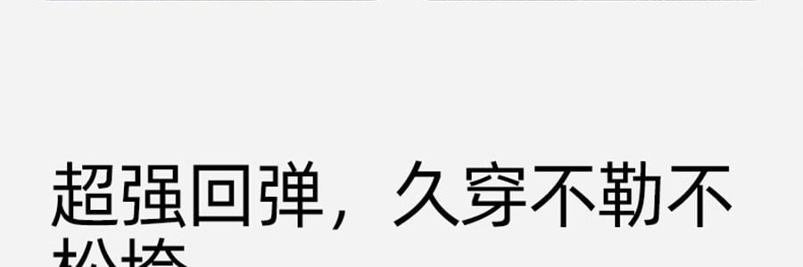 小野和子 羊毛棉褲襪第2代緊身褲 中灰色 短連腳 薄絨