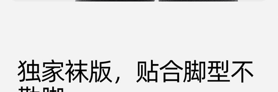 小野和子 羊毛棉褲襪第2代緊身褲 中灰色 短連腳 薄絨
