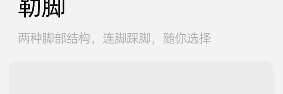 小野和子 羊毛棉褲襪第2代緊身褲 中灰色 短連腳 薄絨