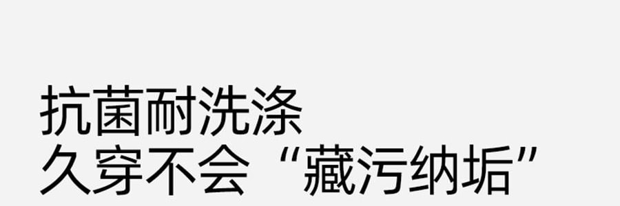 小野和子 羊毛棉褲襪第2代緊身褲 中灰色 短連腳 薄絨