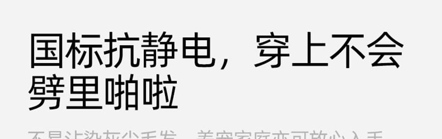 小野和子 羊毛棉褲襪第2代緊身褲 中灰色 短連腳 薄絨