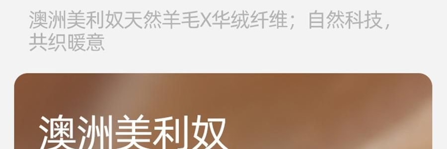 小野和子 羊毛棉褲襪第2代緊身褲 中灰色 短連腳 薄絨