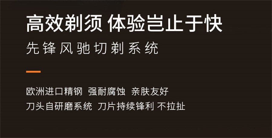 【中國直郵】飛利浦 男士電動刮鬍刀蜂巢5X刮鬍刀鬍鬚刀親膚便攜 黑色 X5001