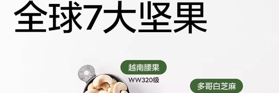BABYPANTRY光合星球 坚果多多海苔脆 椰香芝士味 宝宝儿童零食 15g