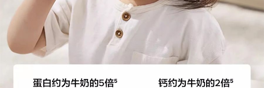 BABYPANTRY光合星球 坚果多多海苔脆 椰香芝士味 宝宝儿童零食 15g