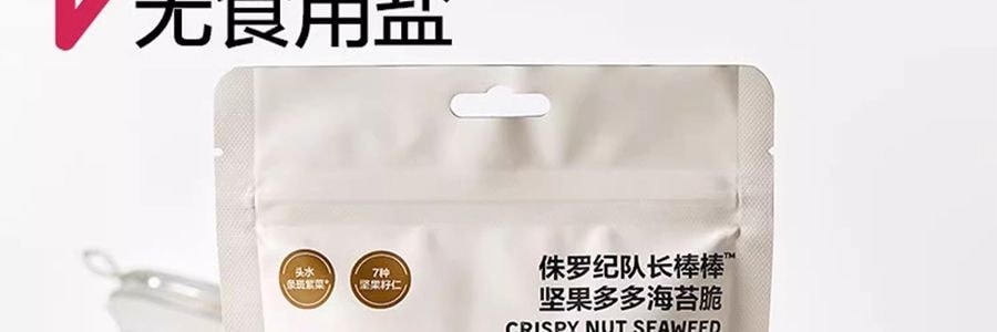 BABYPANTRY光合星球 坚果多多海苔脆 椰香芝士味 宝宝儿童零食 15g