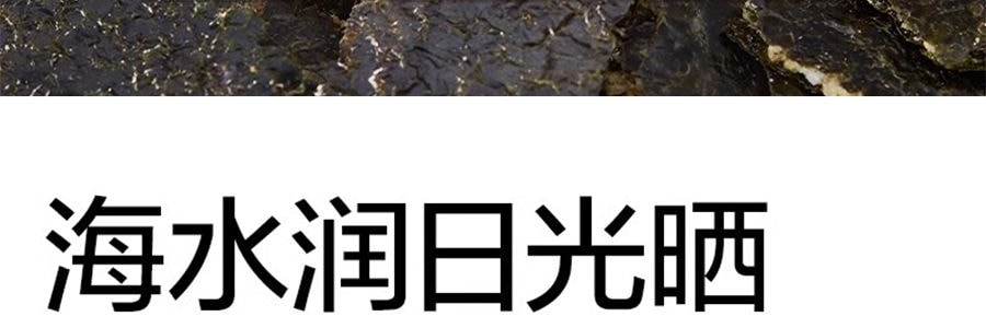 BABYPANTRY光合星球 坚果多多海苔脆 椰香芝士味 宝宝儿童零食 15g