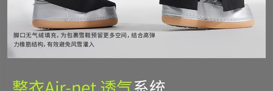 BENEUNDER蕉下 男士轻量滑雪服 雪地玩雪徒步 沙砾棕 185/104A(XXL)